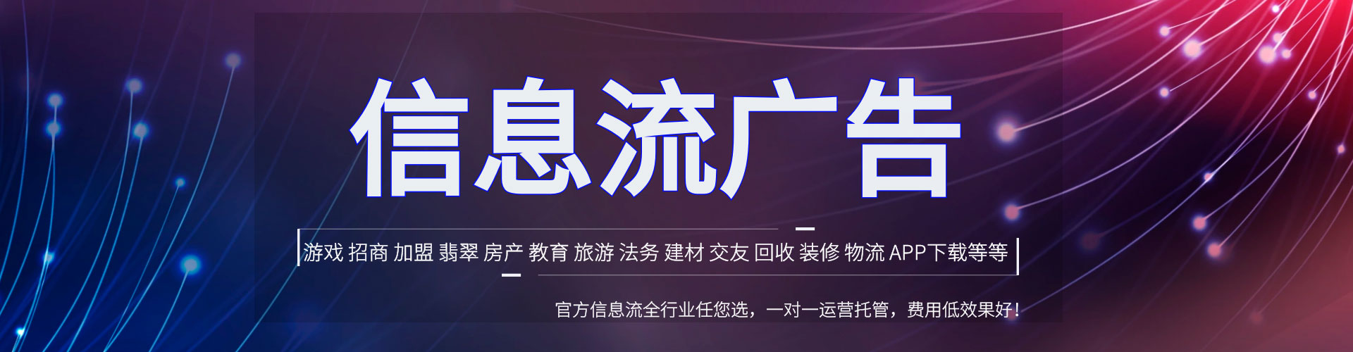 镇海渠道开户返点